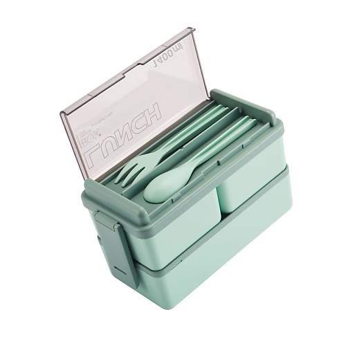 

ZERBERG Контейнер Ланч-бокс с отделениями и приборами, Контейнер Ланч-бокс с отделениями и приборами