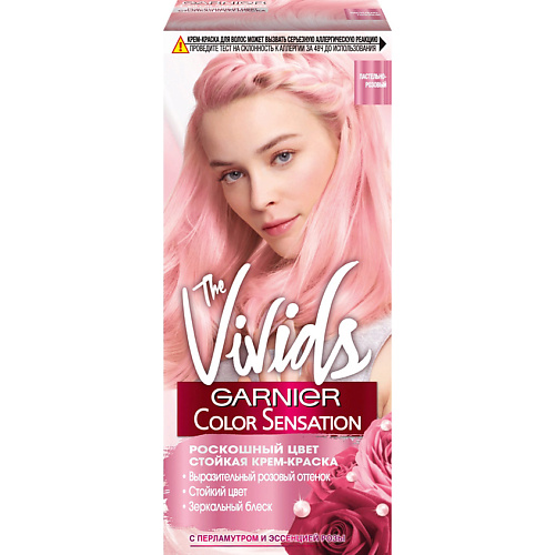 Краска для волос GARNIER Стойкая крем-краска для волос Роскошь цвета, The Vivids, с перламутром Color Sensation