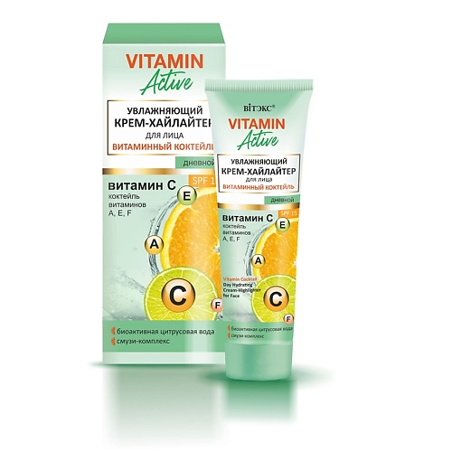 

ВИТЭКС хайлайтер для лица VITAMIN ACTIVE, хайлайтер для лица VITAMIN ACTIVE