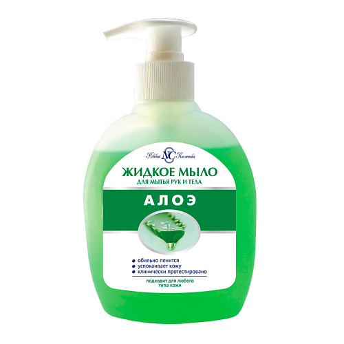 

НЕВСКАЯ КОСМЕТИКА Жидкое мыло Алоэ 300, Жидкое мыло Алоэ