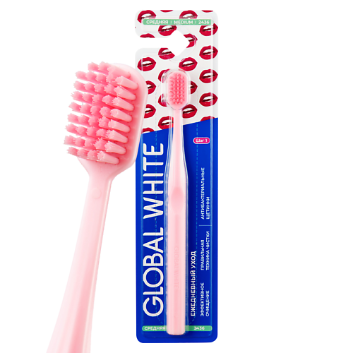 

GLOBAL WHITE Зубная щетка MEDIUM Ежедневный уход, Зубная щетка MEDIUM Ежедневный уход