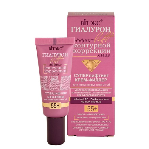 

ВИТЭКС Суперлифтинг крем-филлер для кожи вокруг глаз и губ 55+ ГИАЛУРОН LIFT 20, Суперлифтинг крем-филлер для кожи вокруг глаз и губ 55+ ГИАЛУРОН LIFT