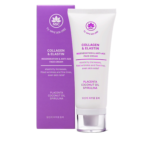 

NAME SKIN CARE Крем для лица антивозрастной с Коллагеном 70, Крем для лица антивозрастной с Коллагеном