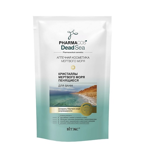 

ВИТЭКС PHARMACOS DEAD SEA Кристаллы Мертвого моря пенящиеся для ванн 500, PHARMACOS DEAD SEA Кристаллы Мертвого моря пенящиеся для ванн