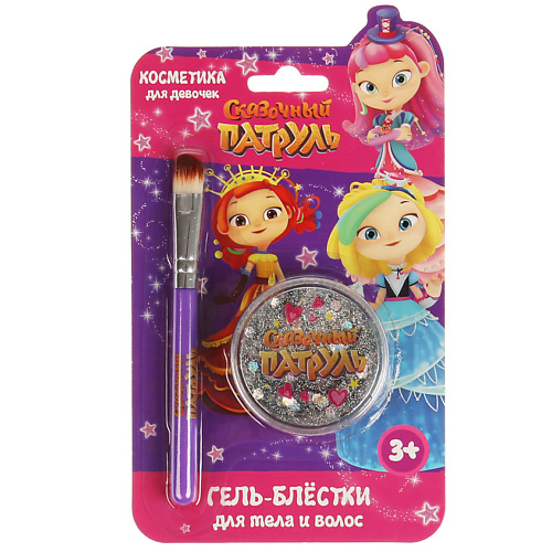 

МИЛАЯ ЛЕДИ Гель-блестки для тела и волос, серебряные СКАЗОЧНЫЙ ПАТРУЛЬ, Гель-блестки для тела и волос, серебряные СКАЗОЧНЫЙ ПАТРУЛЬ