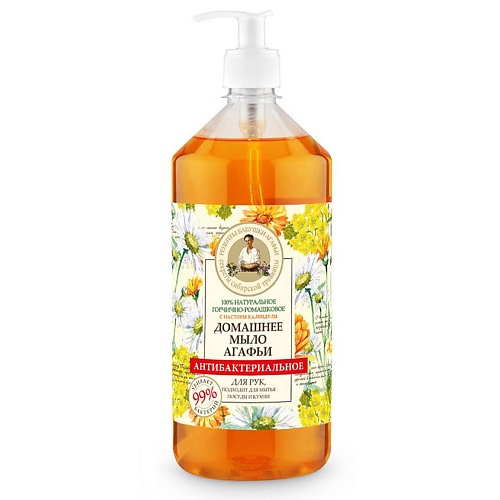 

РЕЦЕПТЫ БАБУШКИ АГАФЬИ Мыло домашнее "Горчично-ромашковое" 1000, Мыло домашнее "Горчично-ромашковое"