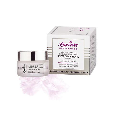 

ВИТЭКС Интенсивный ОМОЛАЖИВАЮЩИЙ крем для лица LUX CARE 45, Интенсивный ОМОЛАЖИВАЮЩИЙ крем для лица LUX CARE