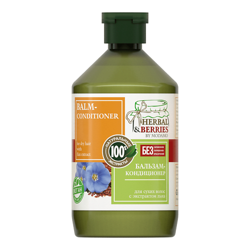 

HERBAL & BERRIES BY MODAMO Бальзам-кондиционер для сухих волос с экстрактом льна 500, Бальзам-кондиционер для сухих волос с экстрактом льна