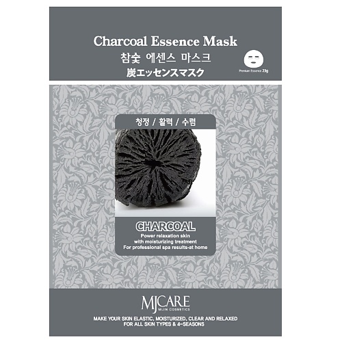 

MJCARE Маска тканевая с древесным углем для лица 23, Маска тканевая с древесным углем для лица