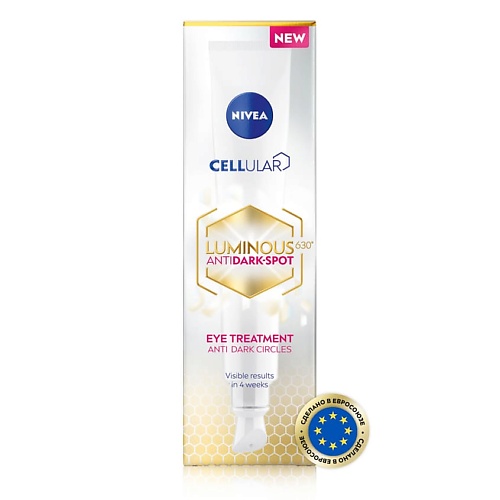 

NIVEA Крем против темных кругов под глазами LUMINOUS630 30, Крем против темных кругов под глазами LUMINOUS630