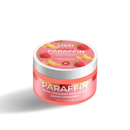 

LIVSI Крем-парафин "Дыня-клубника" 50, Крем-парафин "Дыня-клубника"