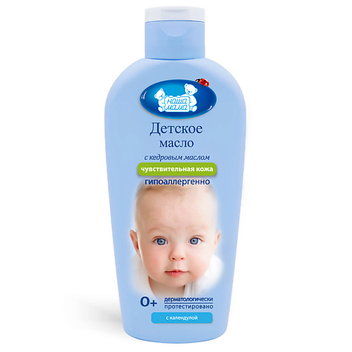 

НАША МАМА Детское масло для ухода и массажа для чувствительной и проблемной кожи 125, Детское масло для ухода и массажа для чувствительной и проблемной кожи