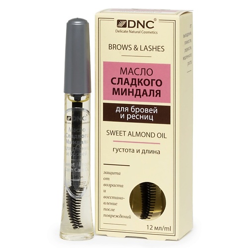 

DNC Масло сладкого миндаля для бровей и ресниц Sweet Almond Oil 12, Масло сладкого миндаля для бровей и ресниц Sweet Almond Oil