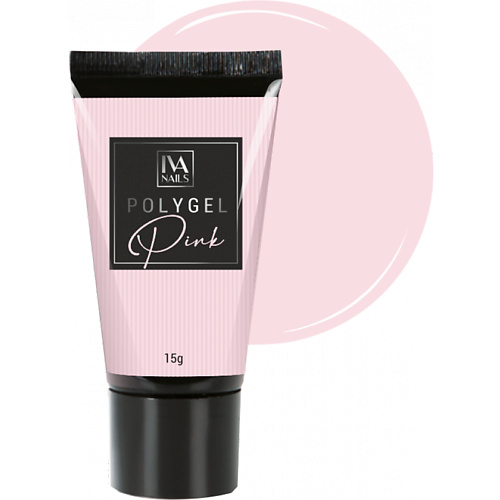Полигель для моделирования и укрепления ногтей Polygel Pink
