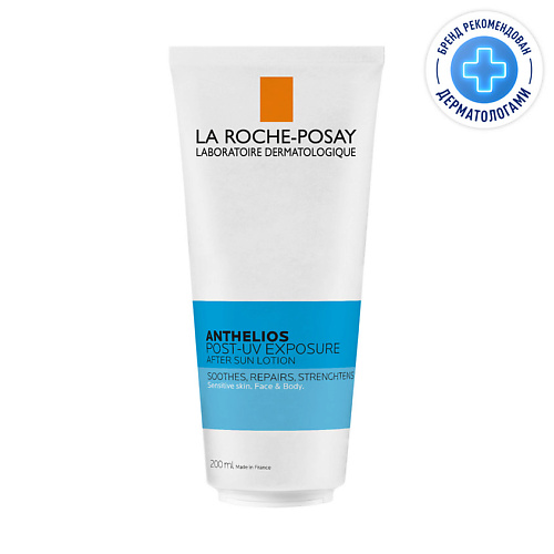 

LA ROCHE-POSAY ANTHELIOS POST-UV EXPOSURE Лосьон восстанавливающий после пребывания на солнце для лица и тела, ANTHELIOS POST-UV EXPOSURE Лосьон восстанавливающий после пребывания на солнце для лица и тела