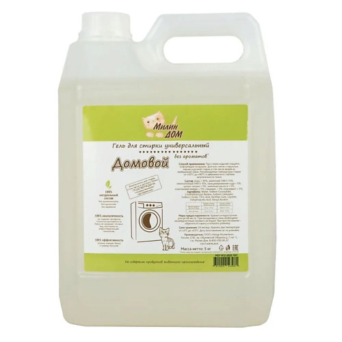 

МИЛИН ДОМ Гель для стирки универсальный "Домовой" без аромата 5000, Гель для стирки универсальный "Домовой" без аромата