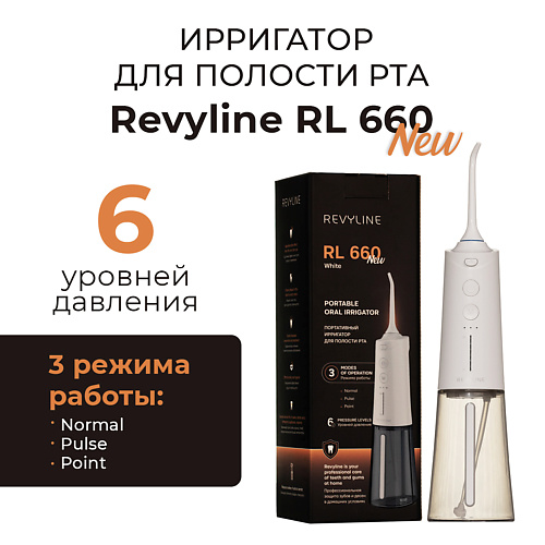 

REVYLINE Портативный ирригатор RL 660 New, White, Портативный ирригатор RL 660 New, White