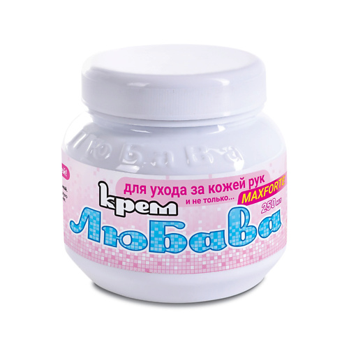 

ЛЮБАВА Крем для рук с содержанием экстрактов масел с ионами серебра 250, Крем для рук с содержанием экстрактов масел с ионами серебра