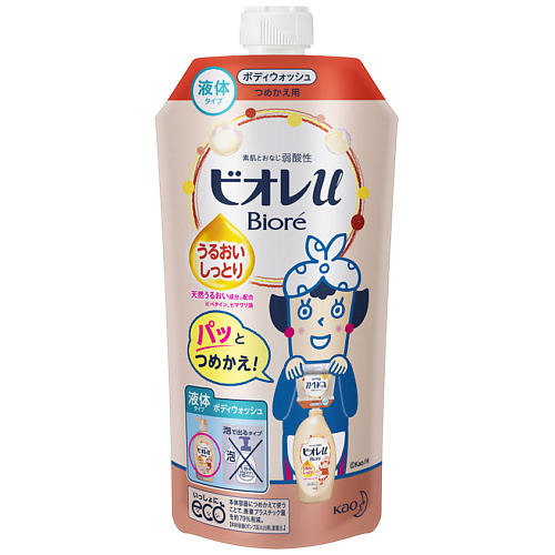 

BIORE Гель для душа Экстра увлажняющий 340, Гель для душа Экстра увлажняющий