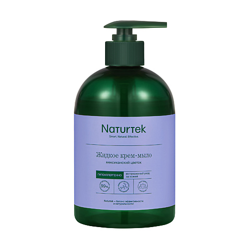 

NATURTEK Концентрированное жидкое крем-мыло гипоаллергенное с ароматом Мексиканский цветок 400, Концентрированное жидкое крем-мыло гипоаллергенное с ароматом Мексиканский цветок