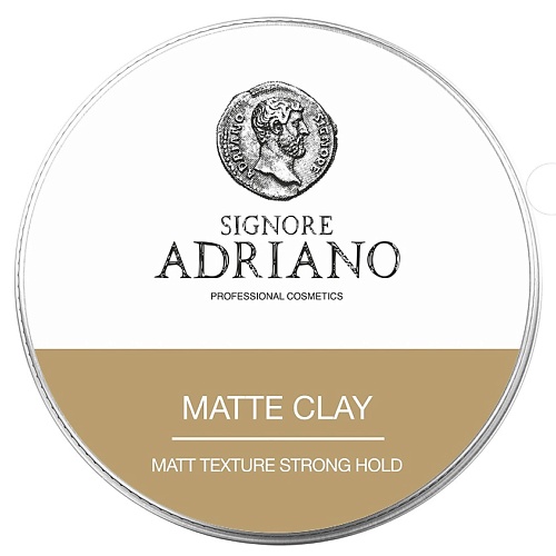 

SIGNORE ADRIANO Матовая глина "Matte clay Strong" сильной фиксации, для классических укладок., Матовая глина "Matte clay Strong" сильной фиксации, для классических укладок.