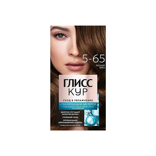 

ГЛИСС КУР Стойкая профессиональная краска для волос Уход & Увлажнение 135, Стойкая профессиональная краска для волос Уход & Увлажнение