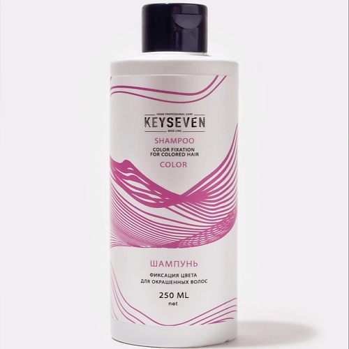 

KEYSEVEN Шампунь "Фиксация цвета" для окрашенных волос 250, Шампунь "Фиксация цвета" для окрашенных волос