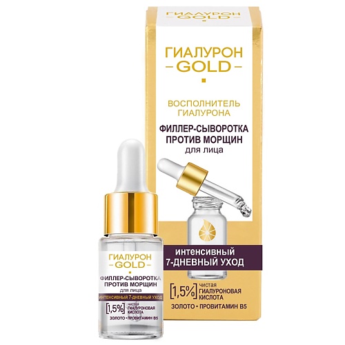 

ВИТЭКС Филлер-сыворотка против морщин для лица. 1,5% чистая гиалуроновая кислота Гиалурон GOLD 10, Филлер-сыворотка против морщин для лица. 1,5% чистая гиалуроновая кислота Гиалурон GOLD