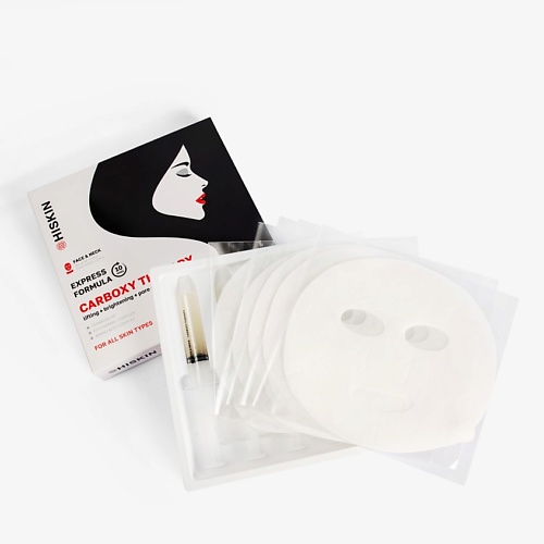 

HISKIN Карбокситерапия для лица и шеи неинвазивная «Молодость и Сияние кожи» 5 процедур, Карбокситерапия для лица и шеи неинвазивная «Молодость и Сияние кожи» 5 процедур