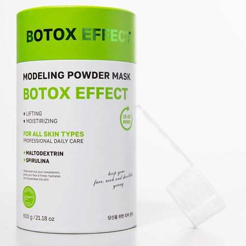 

NAME SKIN CARE Альгинатная маска для лица Ботокс-эффект профессиональная моделирующая 600, Альгинатная маска для лица Ботокс-эффект профессиональная моделирующая