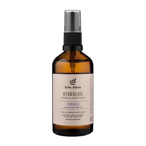 

VERBA NATURA Натуральный гидролат «Лаванда» 100, Натуральный гидролат «Лаванда»