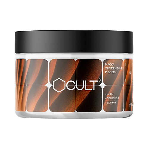 

CUBE CULT Маска для волос "Увлажнение и блеск" IGNIS 250, Маска для волос "Увлажнение и блеск" IGNIS