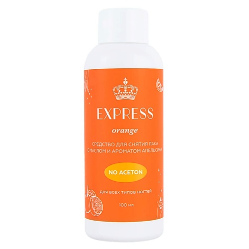 

ЛЭТУАЛЬ Средство для снятия лака с маслом и ароматом апельсина, без ацетона EXPRESS 100, Средство для снятия лака с маслом и ароматом апельсина, без ацетона EXPRESS