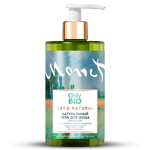 

ONLY BIO Натуральный гель для душа Освежающий Ароматные цветы Живерни 420, Натуральный гель для душа Освежающий Ароматные цветы Живерни