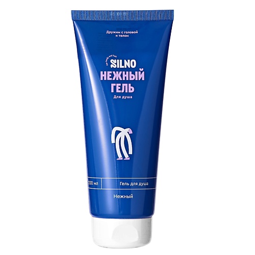 

SILNO Гель для душа очищение и питание с экстрактом гибискуса и розы Нежный 200, Гель для душа очищение и питание с экстрактом гибискуса и розы Нежный