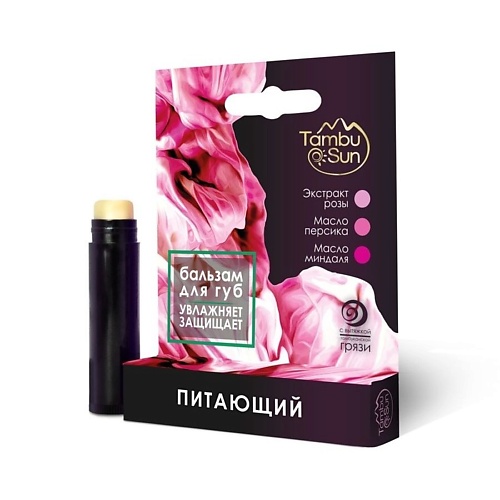 

БИЗОРЮК Бальзам для губ Питающий, Бальзам для губ Питающий