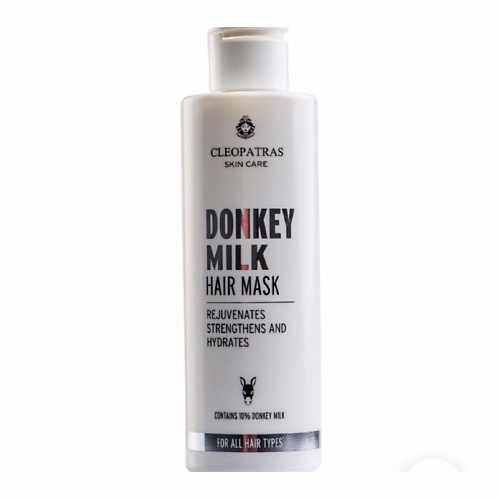 

GOLDEN DONKEYS Маска на основе ослиного молока для всех типов волос DONKEY MILK 200, Маска на основе ослиного молока для всех типов волос DONKEY MILK