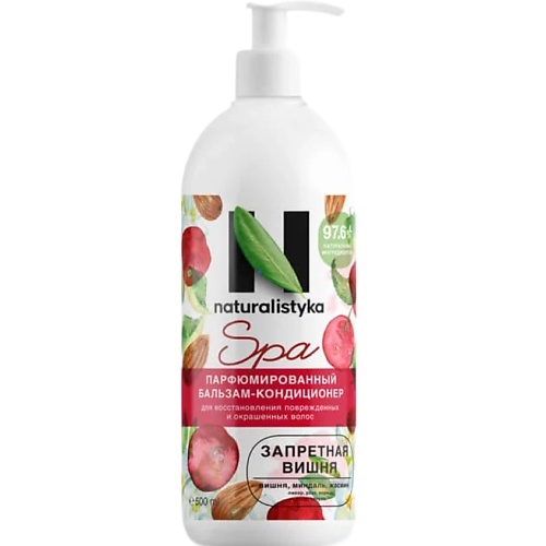 

NATURALISTYKA Бальзам-кондиционер SPA "Запретная вишня" для повреждённых и окрашенных волос 500, Бальзам-кондиционер SPA "Запретная вишня" для повреждённых и окрашенных волос