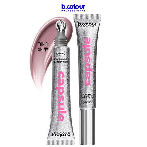 

B.COLOUR PROFESSIONAL Блеск для губ, бальзам CAPSULE, Блеск для губ, бальзам CAPSULE