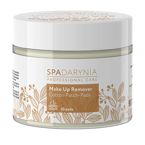 

SPADARYNIA Очищающие хлопковые патч-пады для снятия макияжа, Очищающие хлопковые патч-пады для снятия макияжа