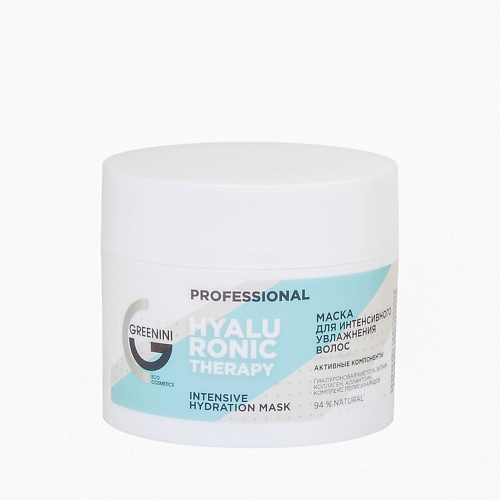 

GREENINI PROFESSIONAL Маска для интенсивного увлажнения волос с гиалуроновой кислотой 230, PROFESSIONAL Маска для интенсивного увлажнения волос с гиалуроновой кислотой