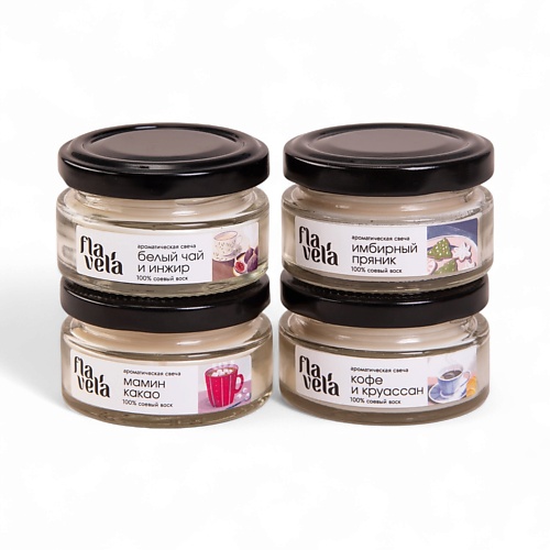 

FLAVELA Ароматические свечи набор, Ароматические свечи набор