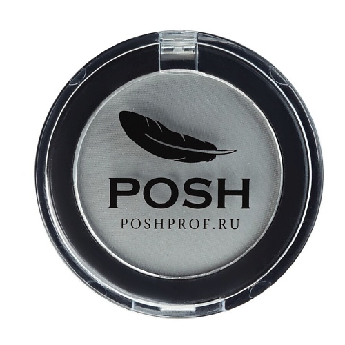 

POSHPROF.RU POSH Монохромные Мелкодисперсные высокопигментированные Влагостойкие тени №8, POSH Монохромные Мелкодисперсные высокопигментированные Влагостойкие тени №8