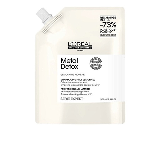

L'OREAL PROFESSIONNEL Шампунь для нейтрализации металлических частиц Metal Detox Рефилл 500, Шампунь для нейтрализации металлических частиц Metal Detox Рефилл
