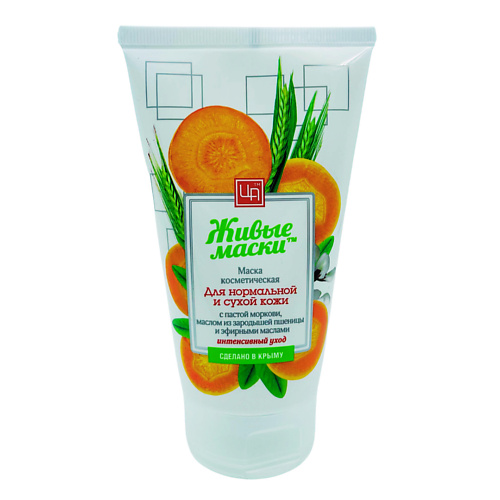 

ЦАРСТВО АРОМАТОВ Маска с пастой моркови для нормальной и сухой кожи 140, Маска с пастой моркови для нормальной и сухой кожи