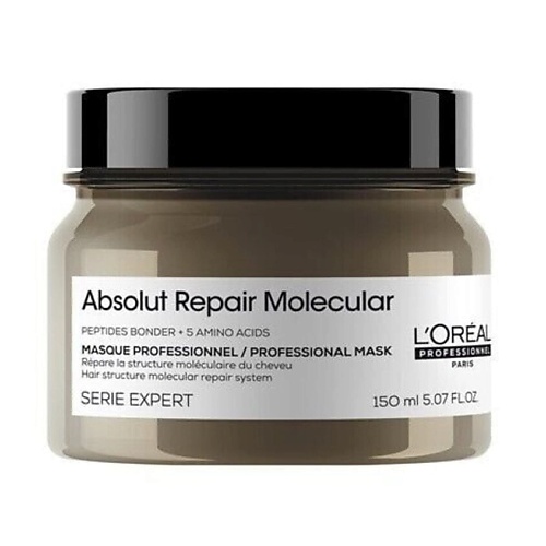 

L'OREAL PROFESSIONNEL Восстанавливающая маска для волос Absolut Repair Molecular 150, Восстанавливающая маска для волос Absolut Repair Molecular
