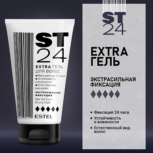 

ESTEL PROFESSIONAL ESTEL EXTRA Гель для волос ST 24 Экстрасильная фиксация 150, ESTEL EXTRA Гель для волос ST 24 Экстрасильная фиксация