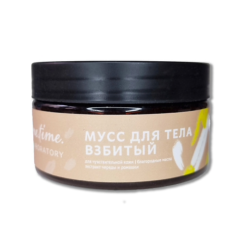 

ME.TIME.LAB. Масляный крем для тела "Для чувствительной кожи" с экстрактами череды и ромашки 200, Масляный крем для тела "Для чувствительной кожи" с экстрактами череды и ромашки