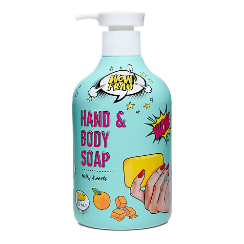 

WOW FRAU Мыло для рук и тела Milky Sweets 500, Мыло для рук и тела Milky Sweets