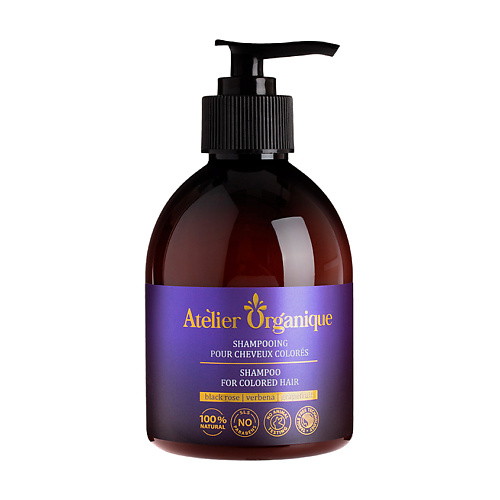 

ATELIER ORGANIQUE Шампунь бессульфатный натуральный для окрашенных волос 300, Шампунь бессульфатный натуральный для окрашенных волос